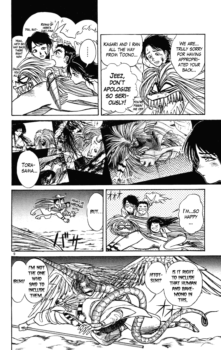 Read Ushio and Tora ENGLISH Manga Online