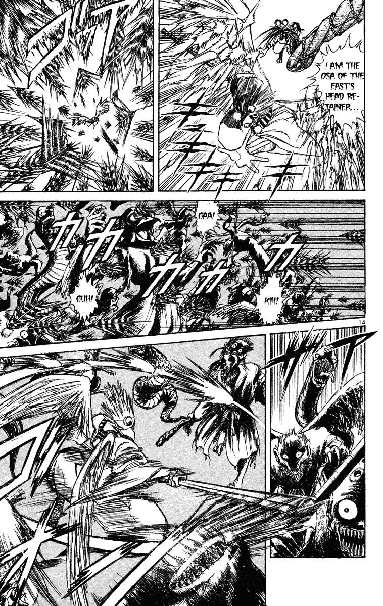 Read Ushio and Tora ENGLISH Manga Online