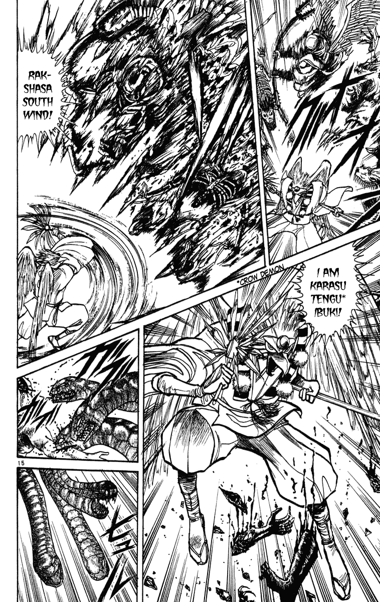 Read Ushio and Tora ENGLISH Manga Online
