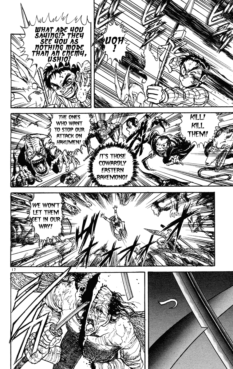 Read Ushio and Tora ENGLISH Manga Online