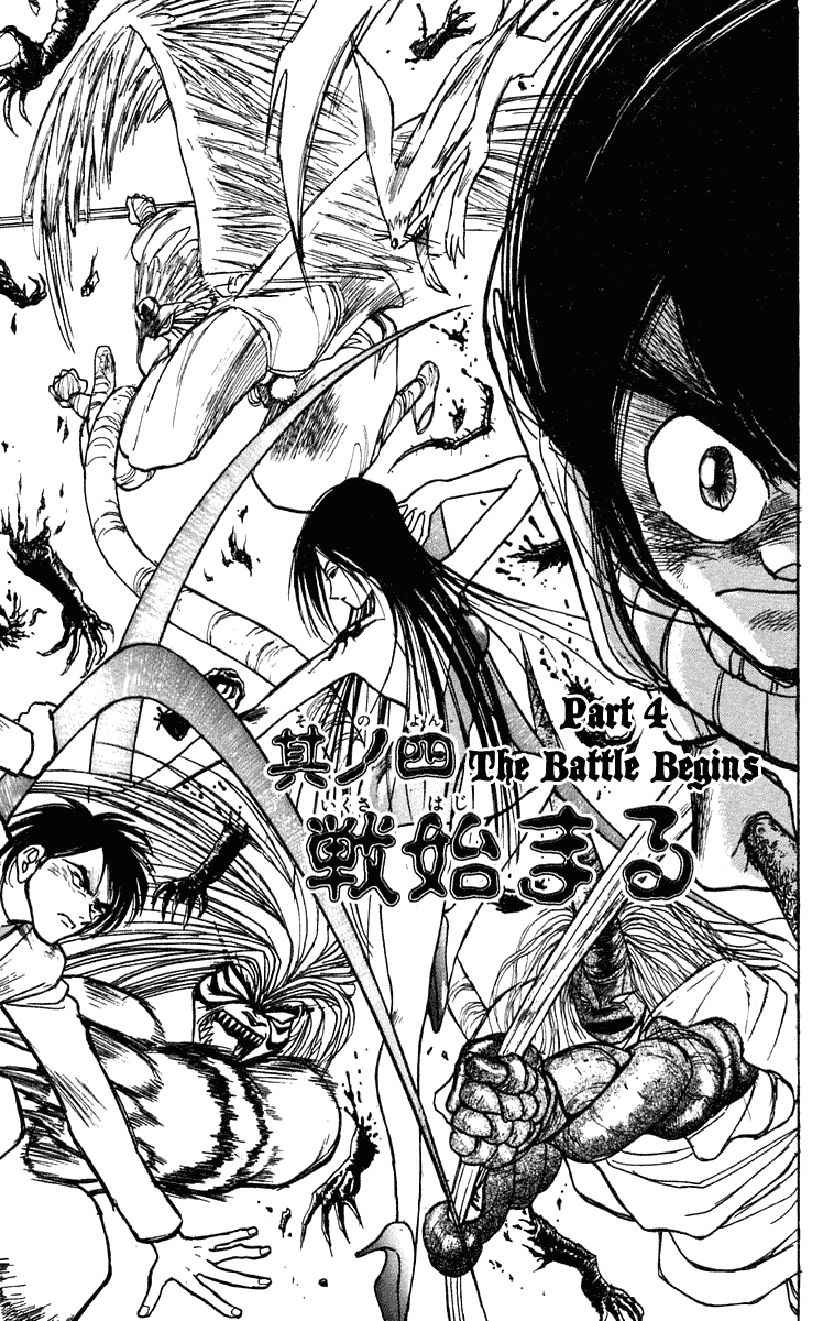 Read Ushio and Tora ENGLISH Manga Online