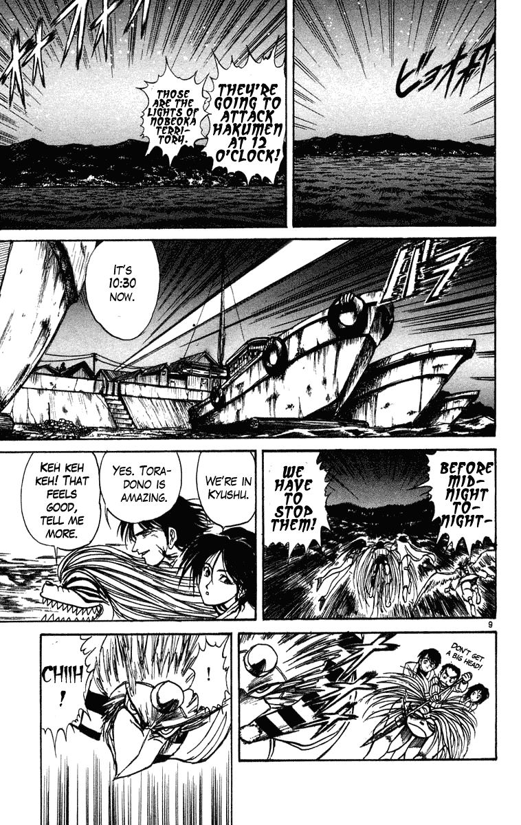 Read Ushio and Tora ENGLISH Manga Online