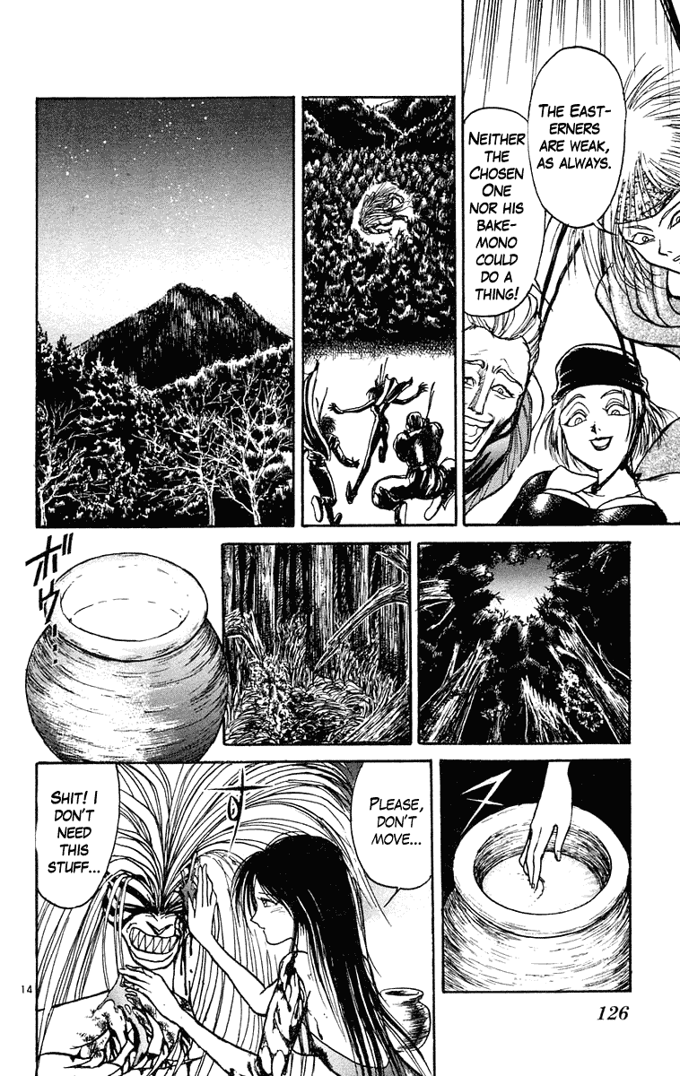 Read Ushio and Tora ENGLISH Manga Online