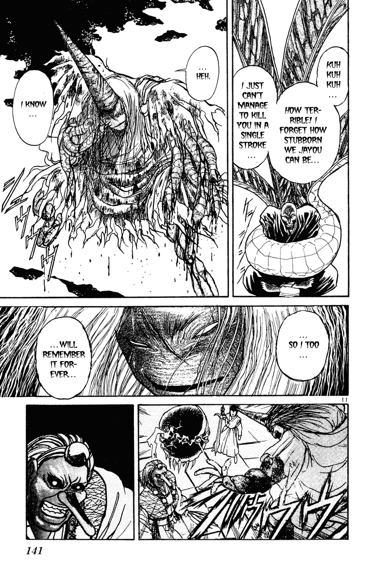 Read Ushio and Tora ENGLISH Manga Online