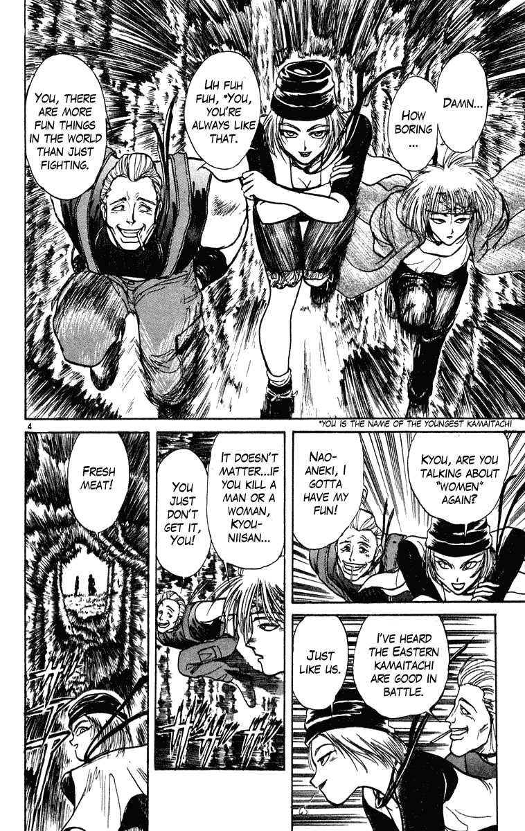 Read Ushio and Tora ENGLISH Manga Online