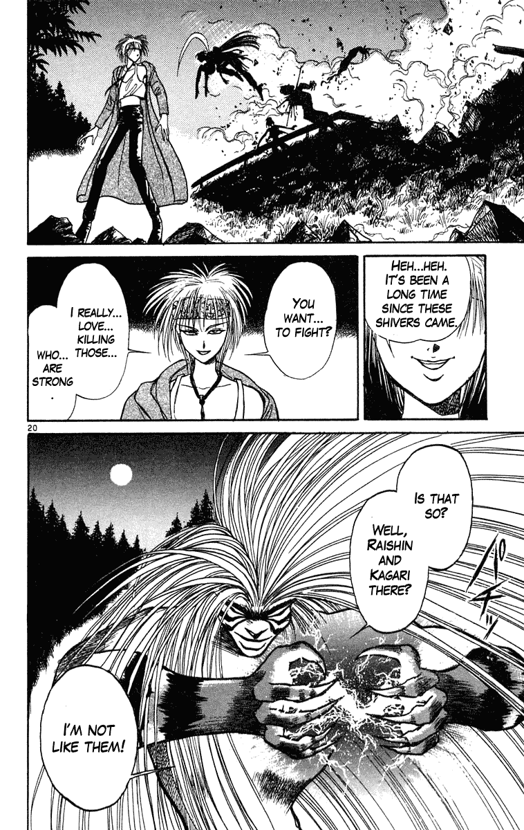 Read Ushio and Tora ENGLISH Manga Online