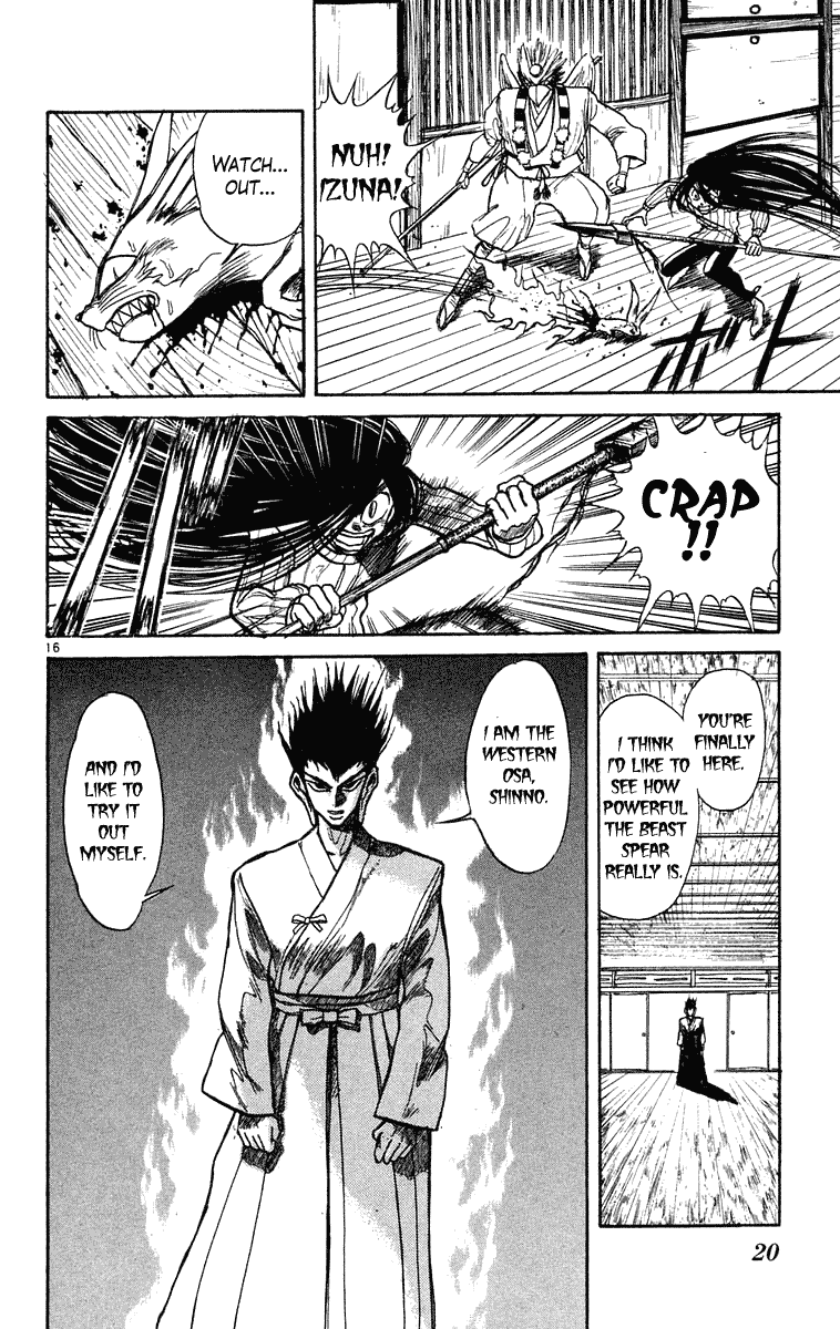 Read Ushio and Tora ENGLISH Manga Online