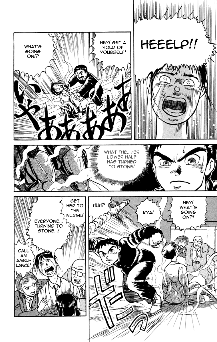 Read Ushio and Tora ENGLISH Manga Online