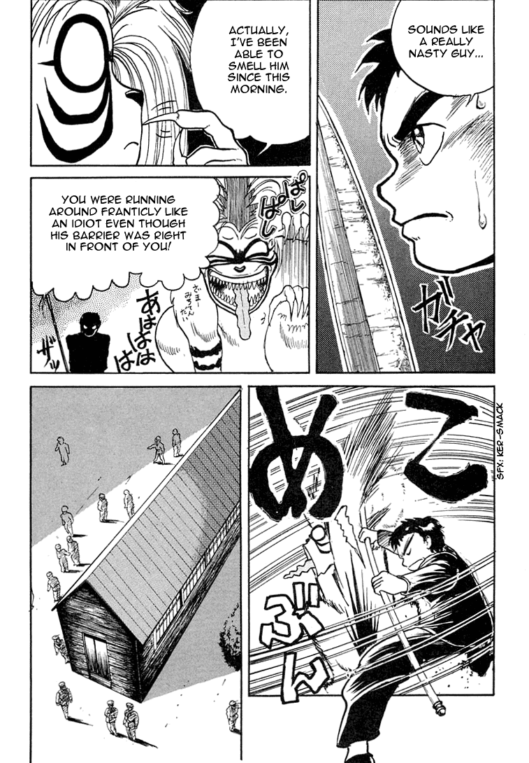 Read Ushio and Tora ENGLISH Manga Online