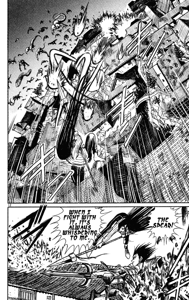 Read Ushio and Tora ENGLISH Manga Online