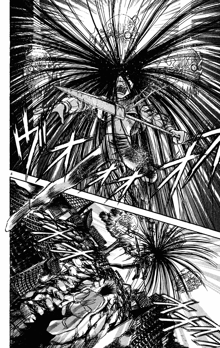 Read Ushio and Tora ENGLISH Manga Online