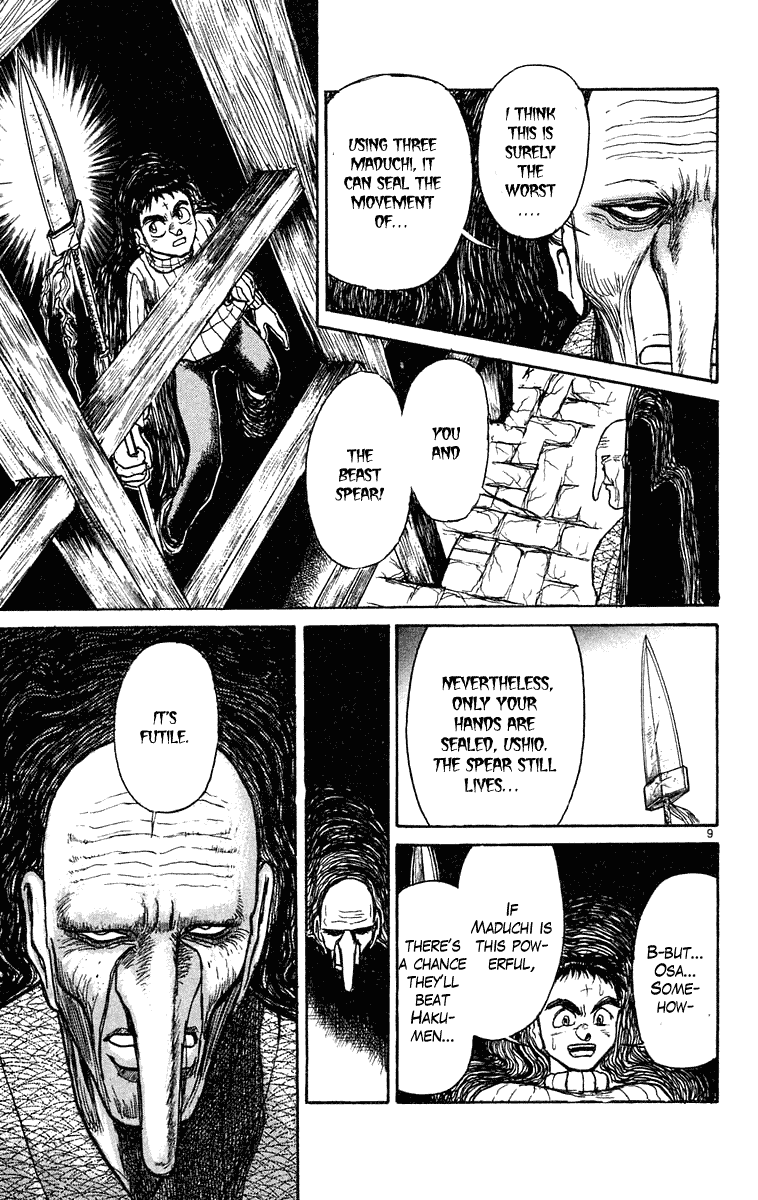 Read Ushio and Tora ENGLISH Manga Online