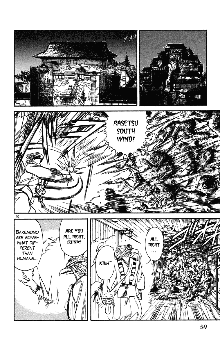 Read Ushio and Tora ENGLISH Manga Online