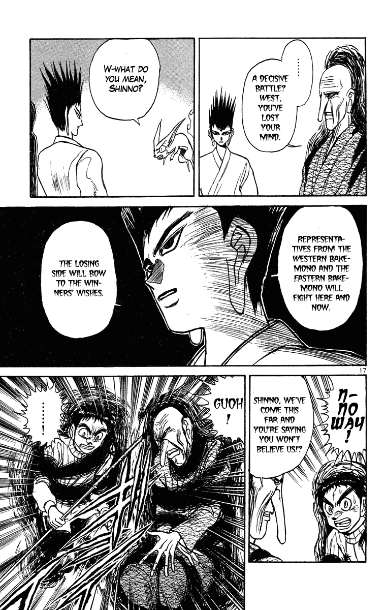 Read Ushio and Tora ENGLISH Manga Online