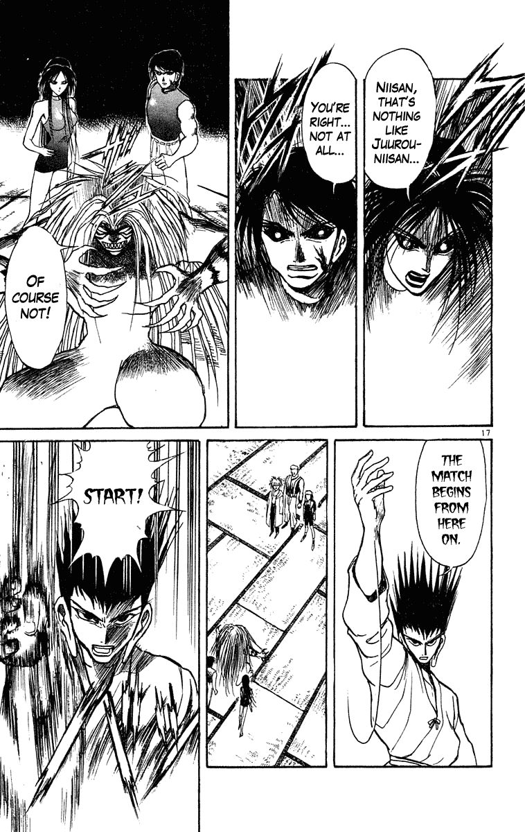 Read Ushio and Tora ENGLISH Manga Online