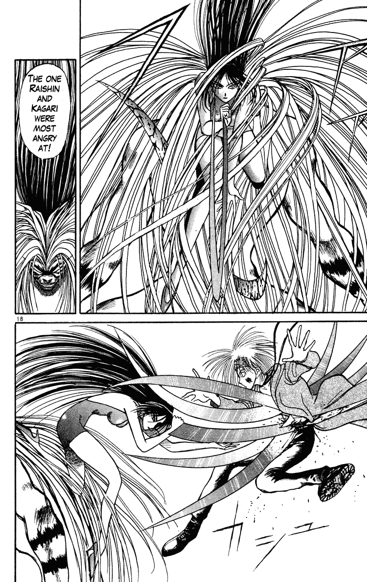 Read Ushio and Tora ENGLISH Manga Online