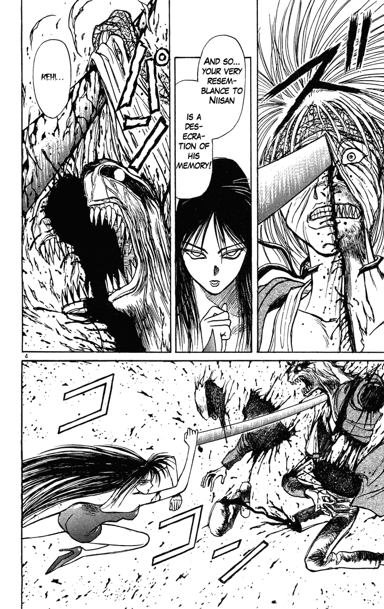 Read Ushio and Tora ENGLISH Manga Online