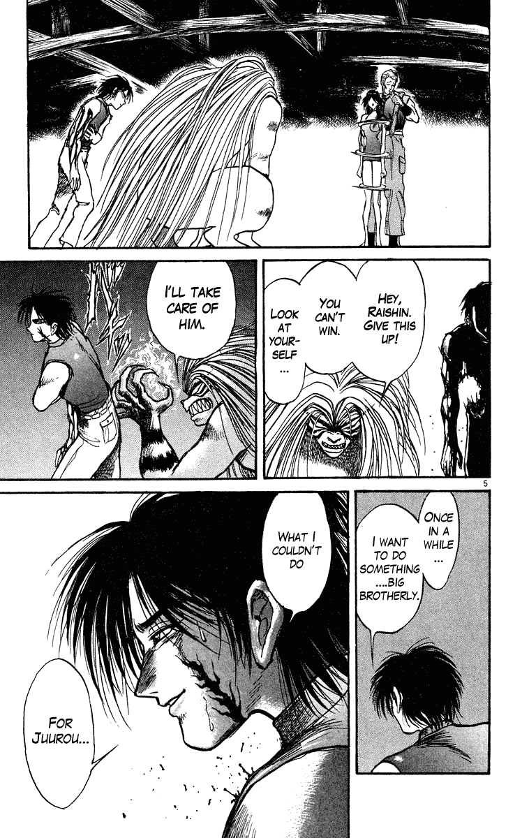 Read Ushio and Tora ENGLISH Manga Online