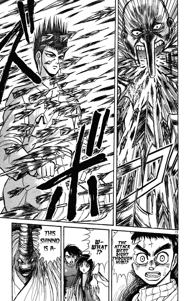 Read Ushio and Tora ENGLISH Manga Online