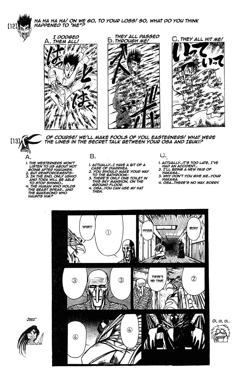 Read Ushio and Tora ENGLISH Manga Online