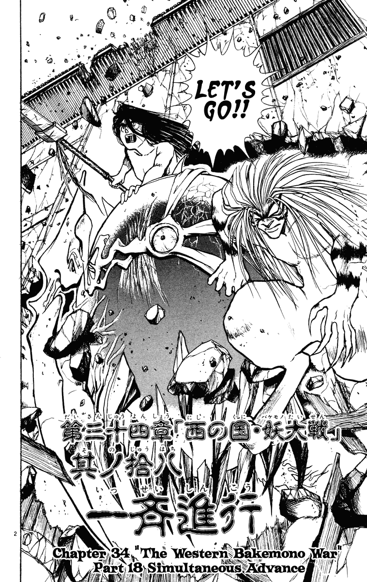 Read Ushio and Tora ENGLISH Manga Online