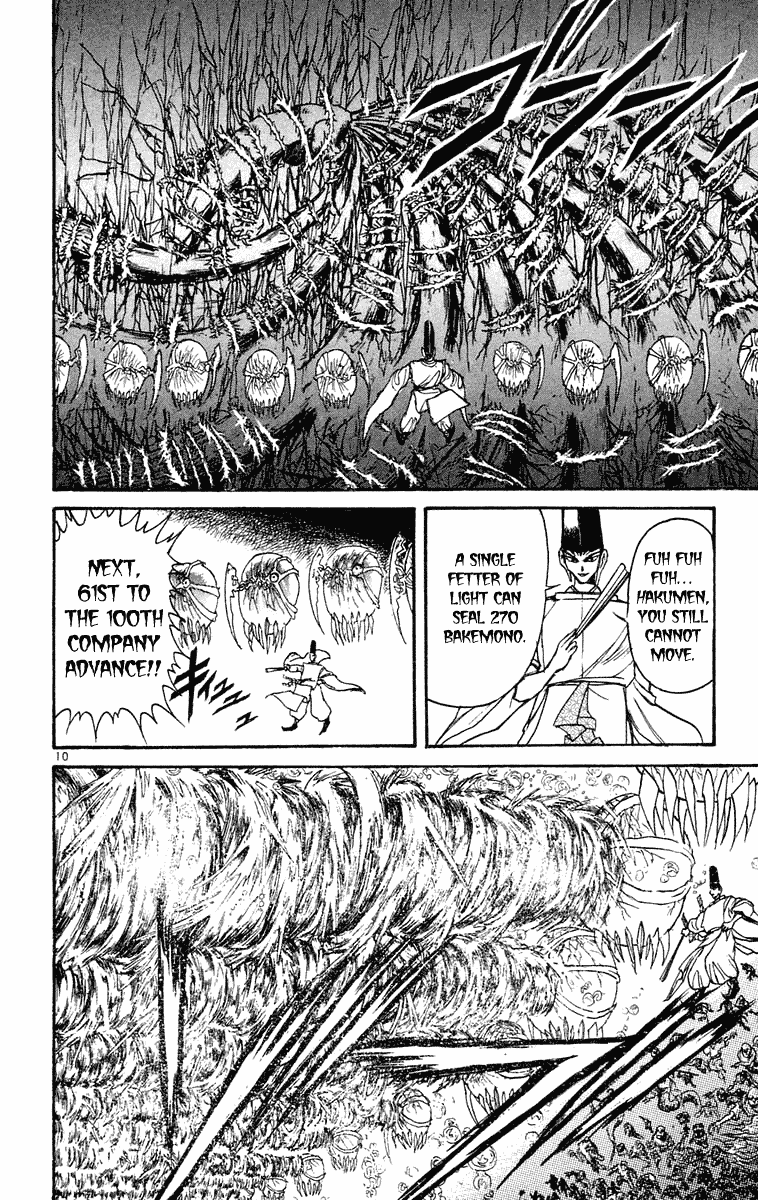 Read Ushio and Tora ENGLISH Manga Online