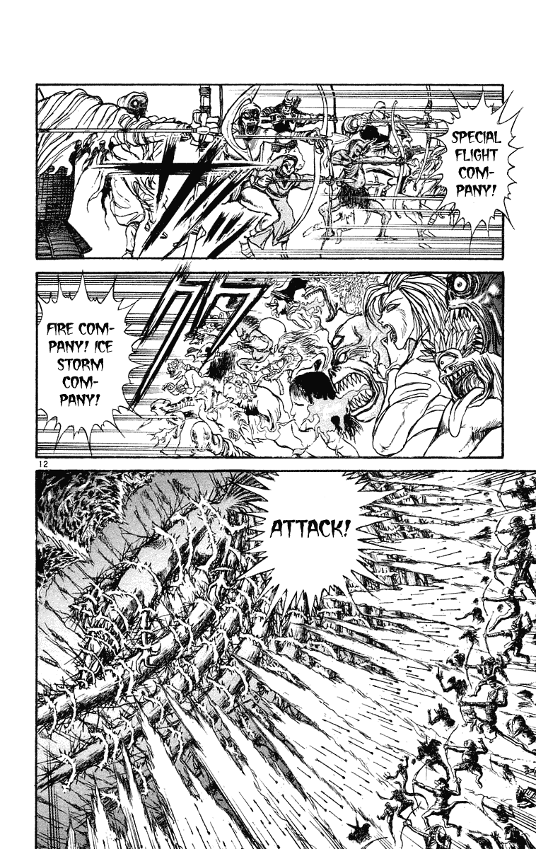 Read Ushio and Tora ENGLISH Manga Online