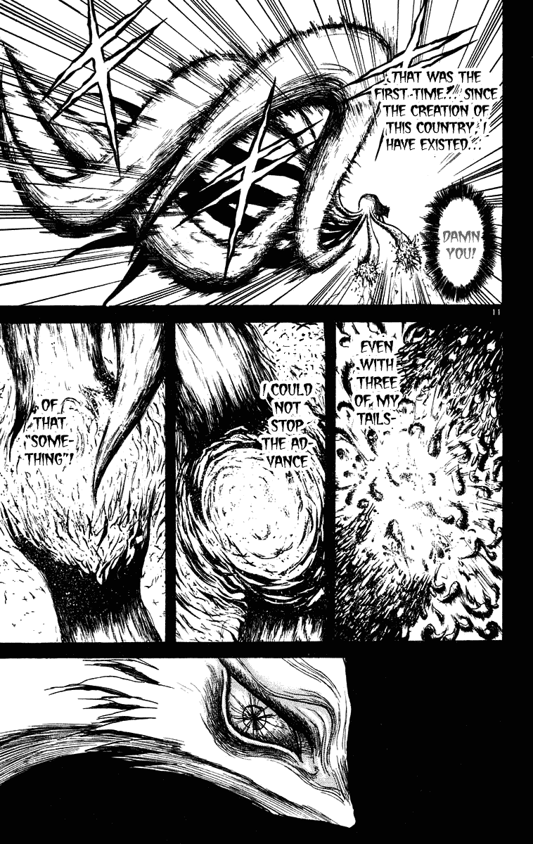Read Ushio and Tora ENGLISH Manga Online