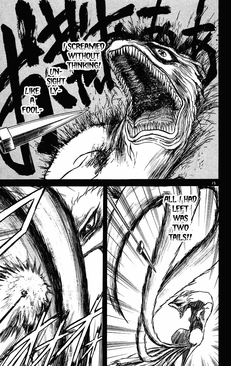 Read Ushio and Tora ENGLISH Manga Online