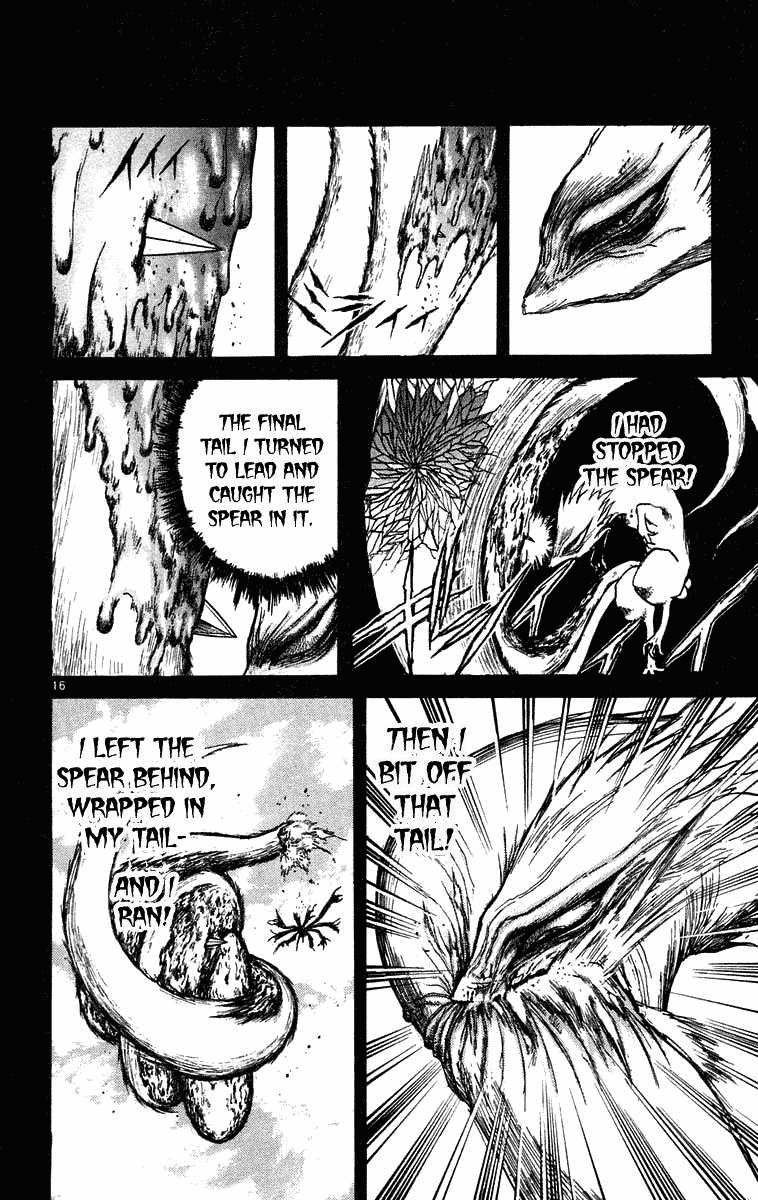 Read Ushio and Tora ENGLISH Manga Online