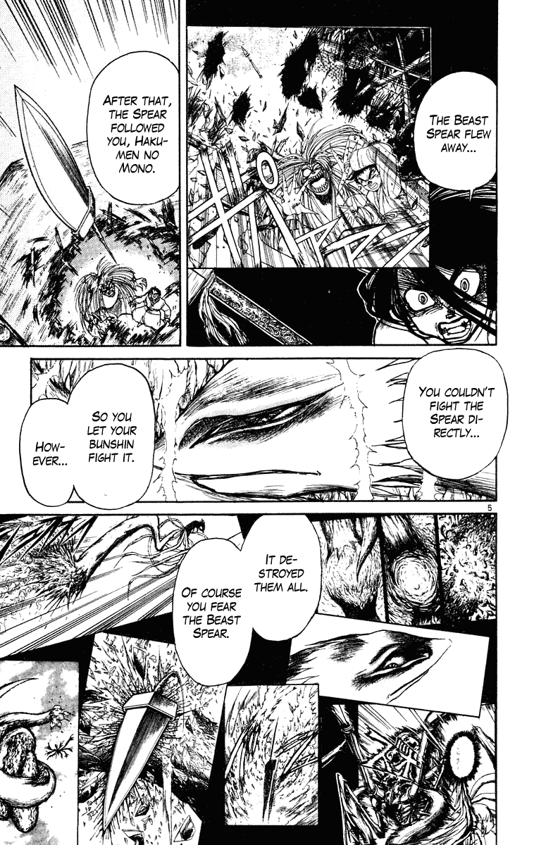 Read Ushio and Tora ENGLISH Manga Online