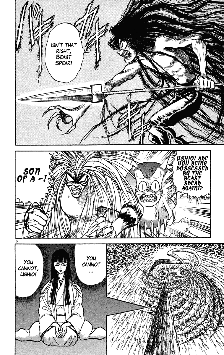 Read Ushio and Tora ENGLISH Manga Online