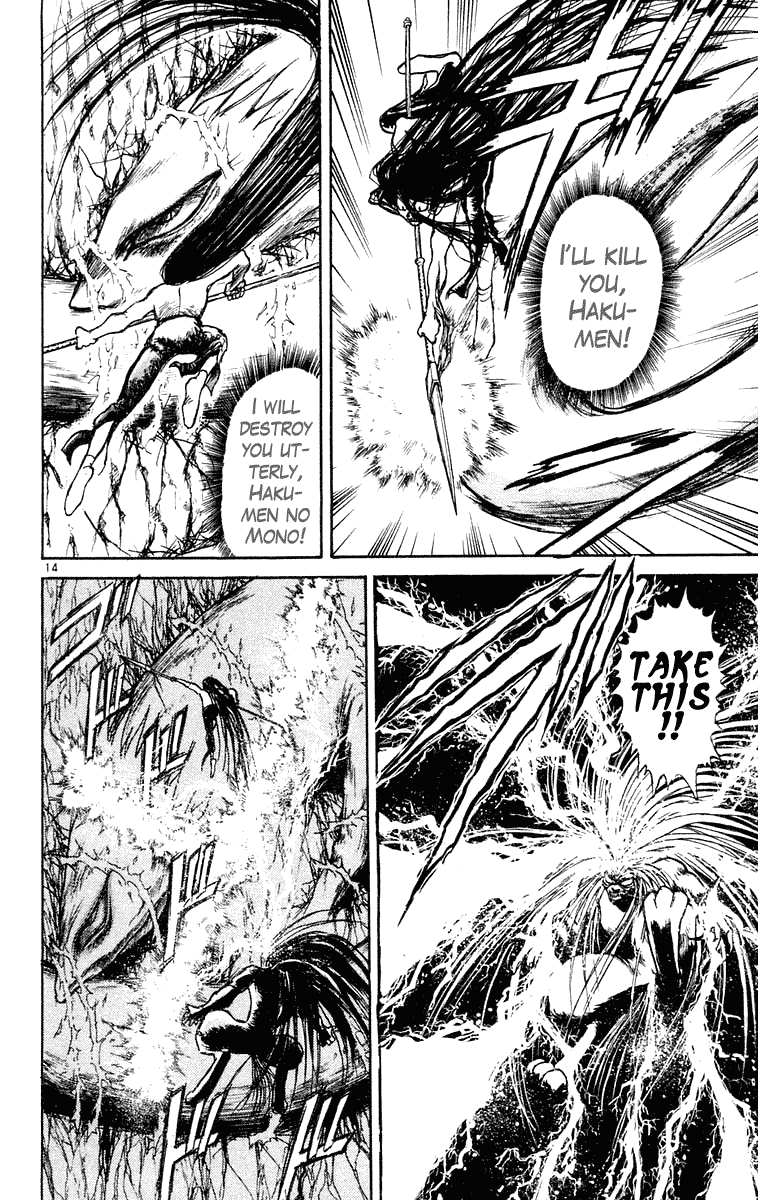 Read Ushio and Tora ENGLISH Manga Online