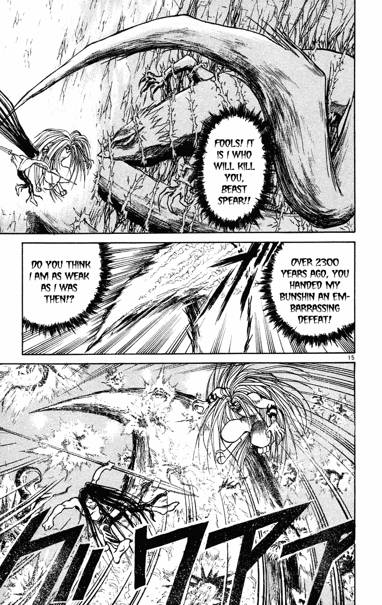 Read Ushio and Tora ENGLISH Manga Online