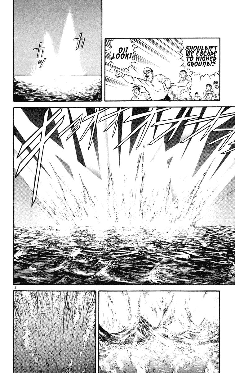 Read Ushio and Tora ENGLISH Manga Online