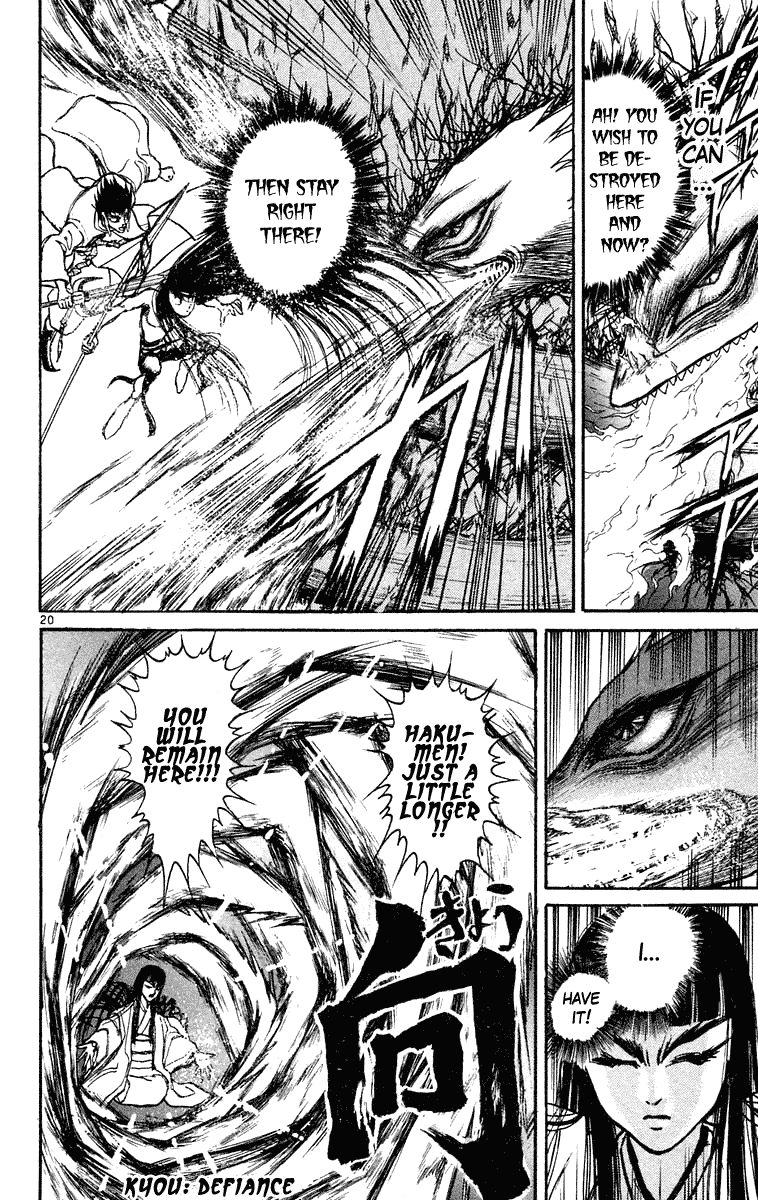 Read Ushio and Tora ENGLISH Manga Online