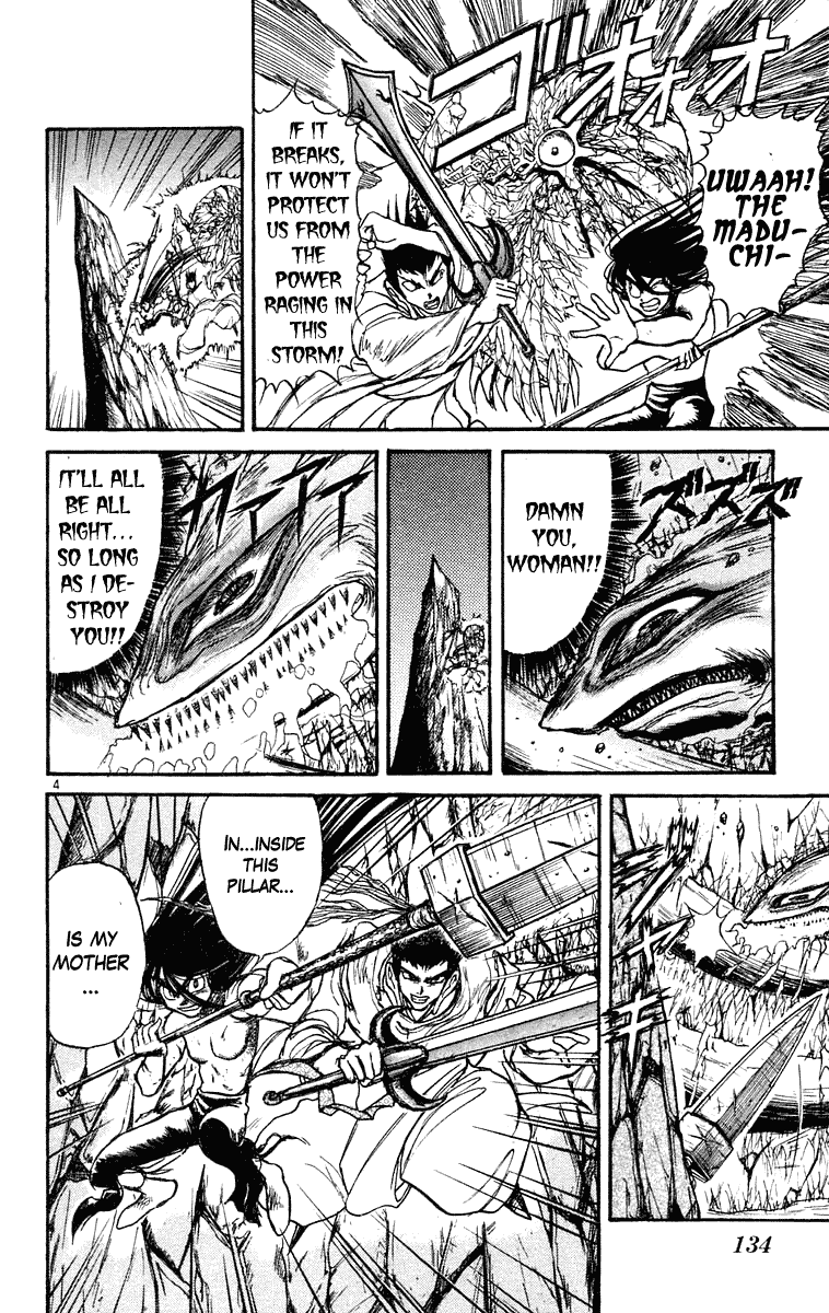 Read Ushio and Tora ENGLISH Manga Online