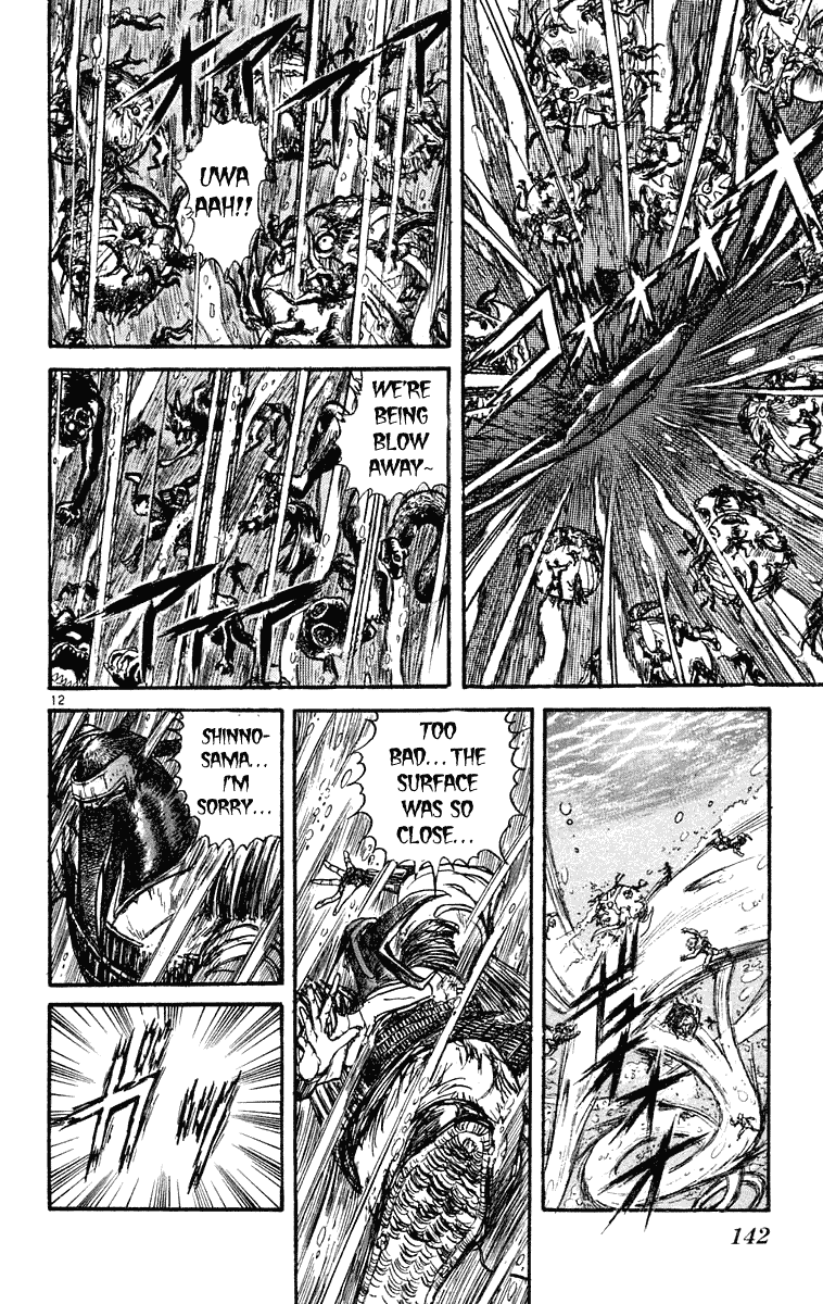 Read Ushio and Tora ENGLISH Manga Online