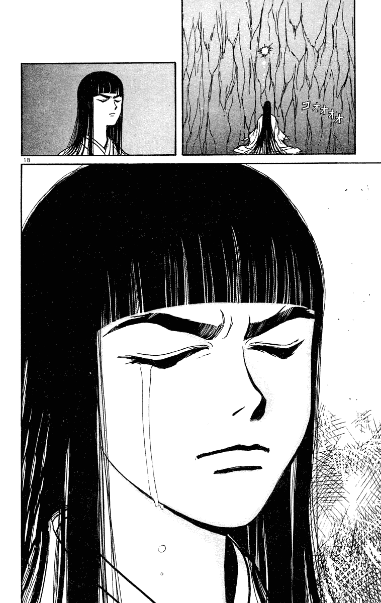 Read Ushio and Tora ENGLISH Manga Online