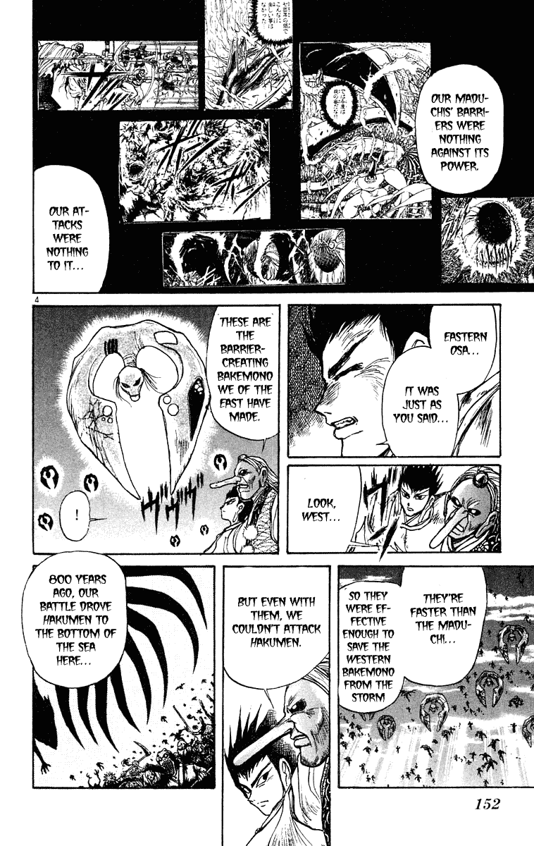 Read Ushio and Tora ENGLISH Manga Online