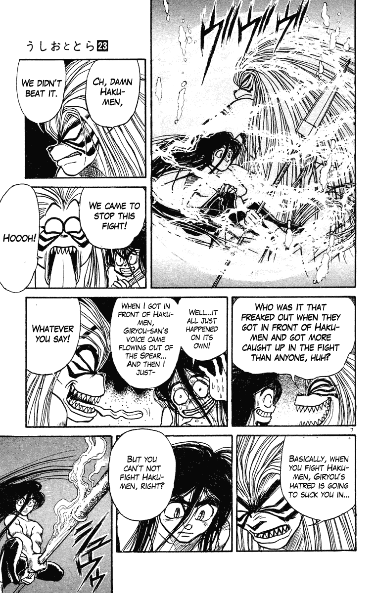 Read Ushio and Tora ENGLISH Manga Online