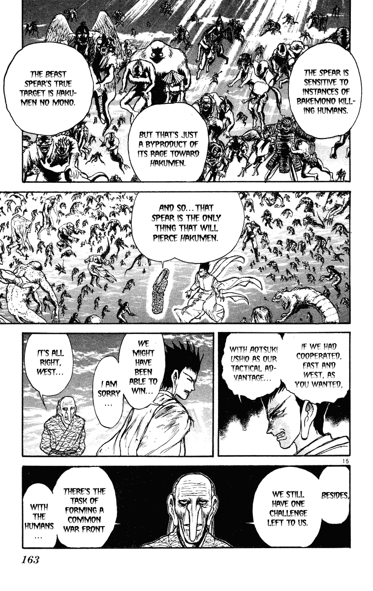 Read Ushio and Tora ENGLISH Manga Online