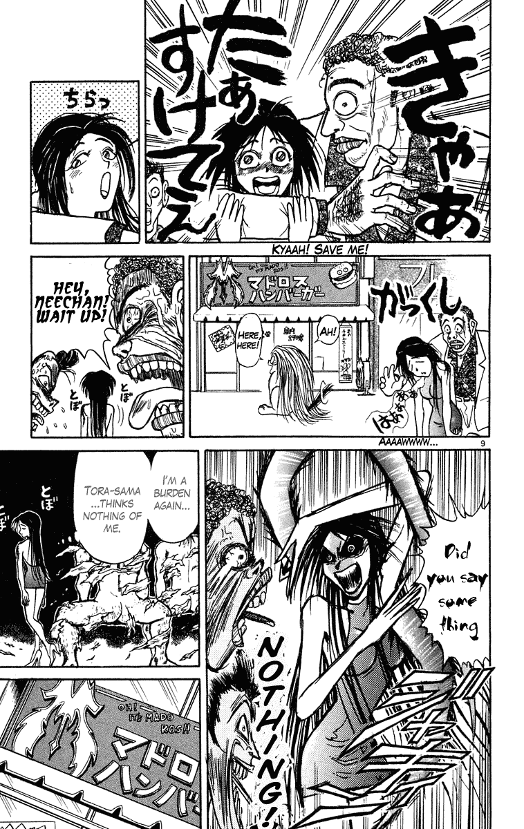 Read Ushio and Tora ENGLISH Manga Online