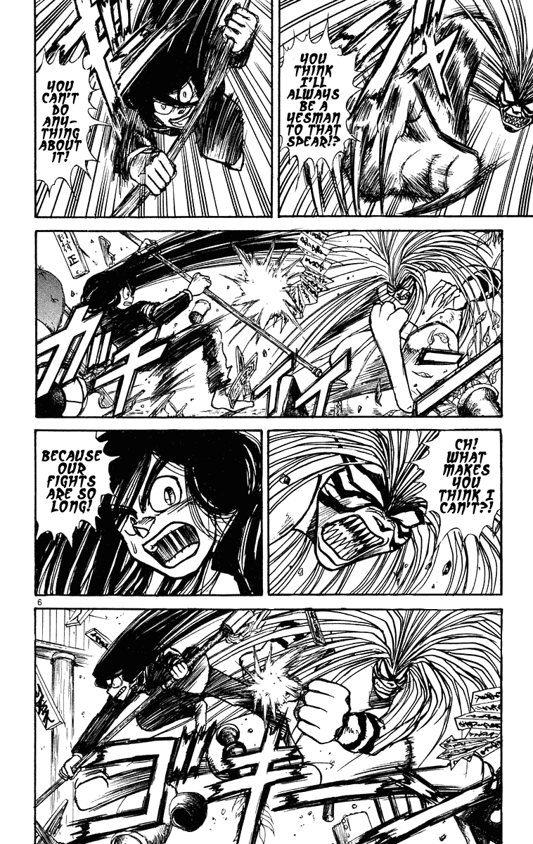 Read Ushio and Tora ENGLISH Manga Online