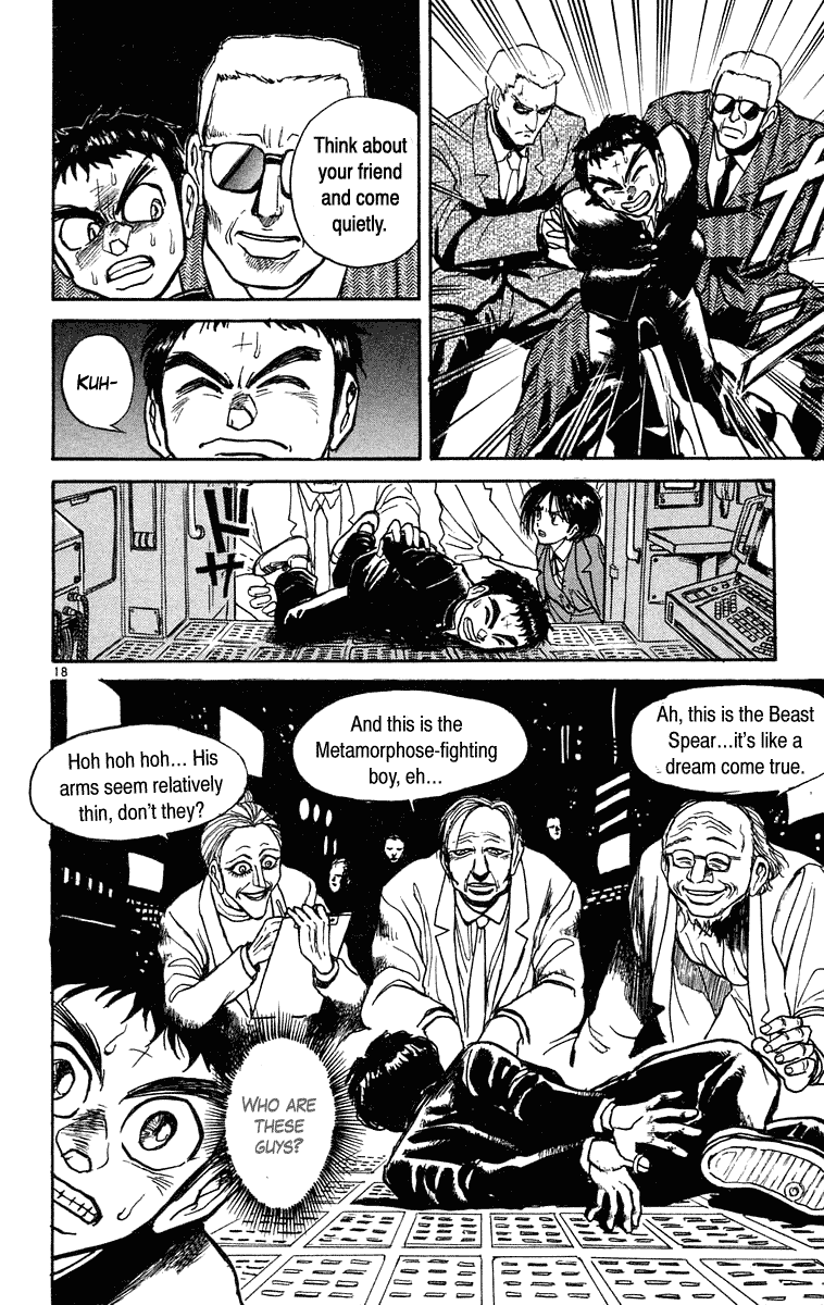 Read Ushio and Tora ENGLISH Manga Online