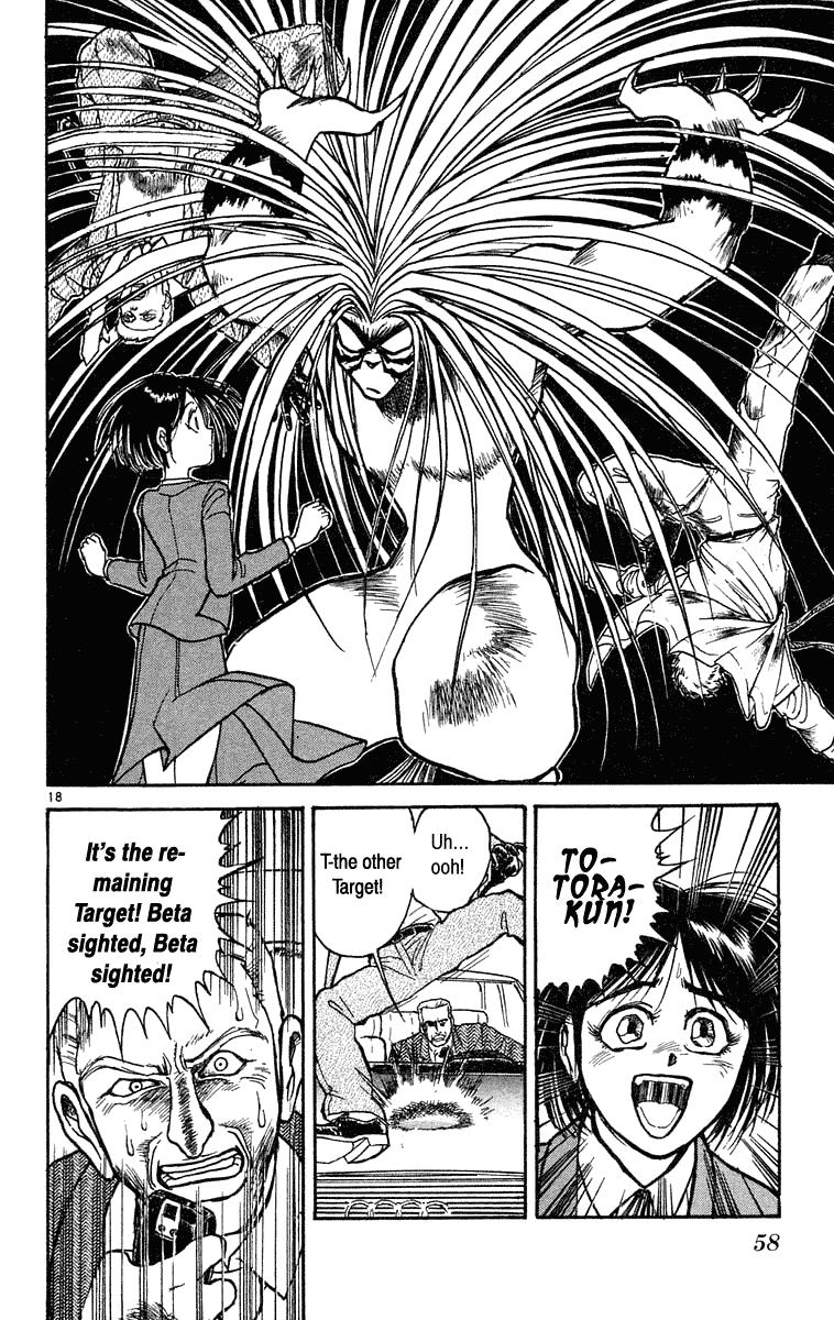 Read Ushio and Tora ENGLISH Manga Online