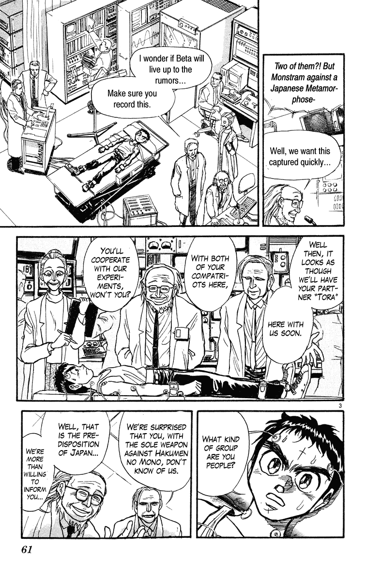 Read Ushio and Tora ENGLISH Manga Online