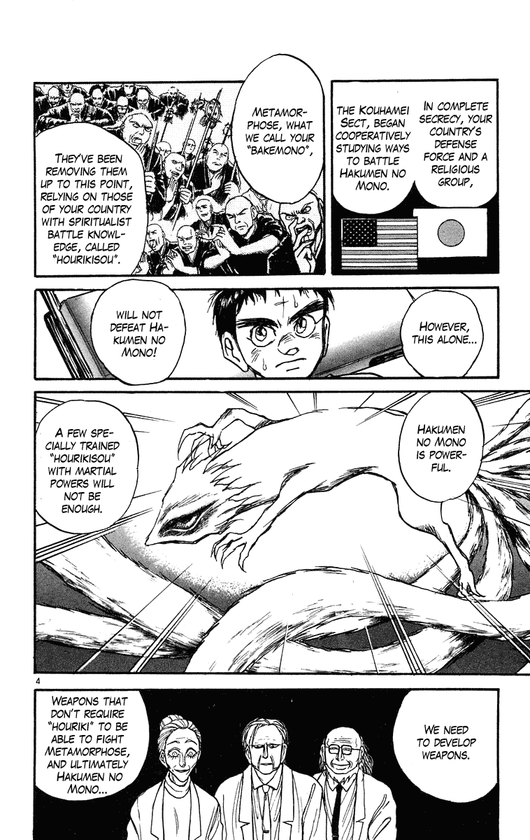 Read Ushio and Tora ENGLISH Manga Online