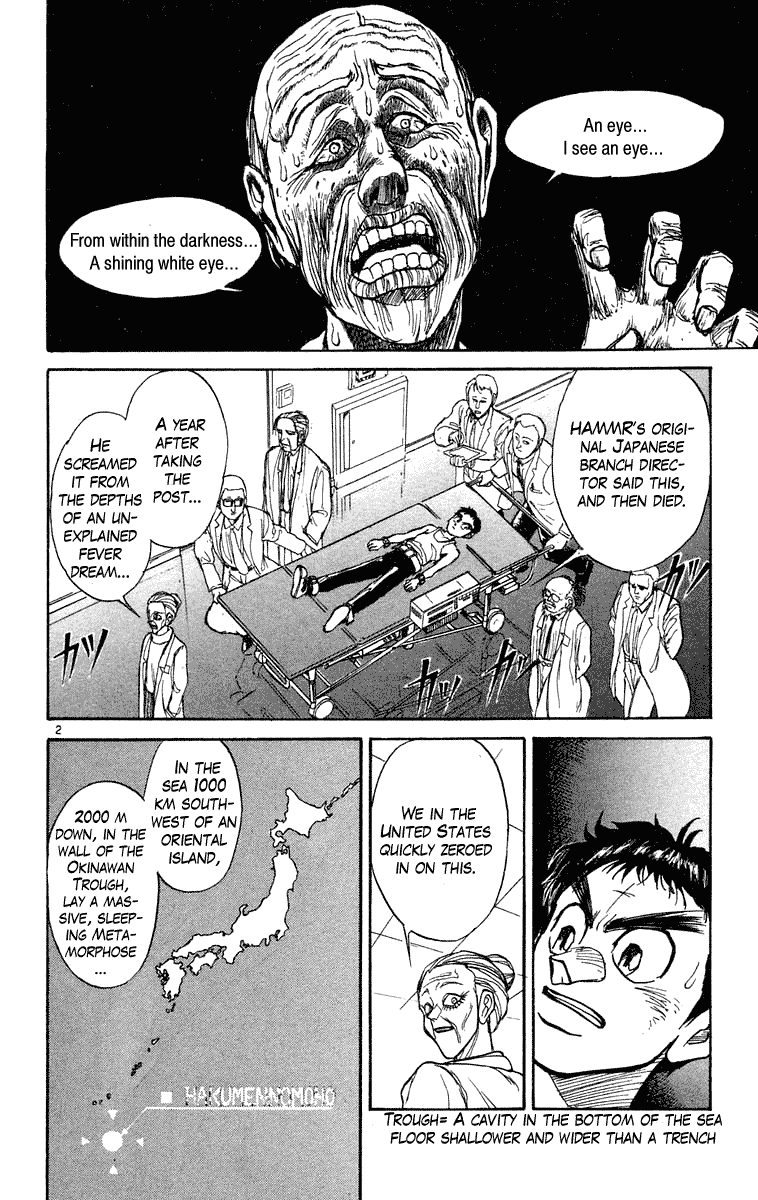 Read Ushio and Tora ENGLISH Manga Online