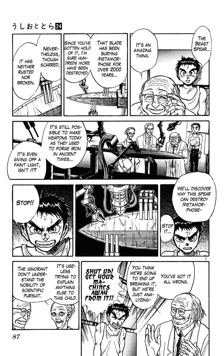Read Ushio and Tora ENGLISH Manga Online